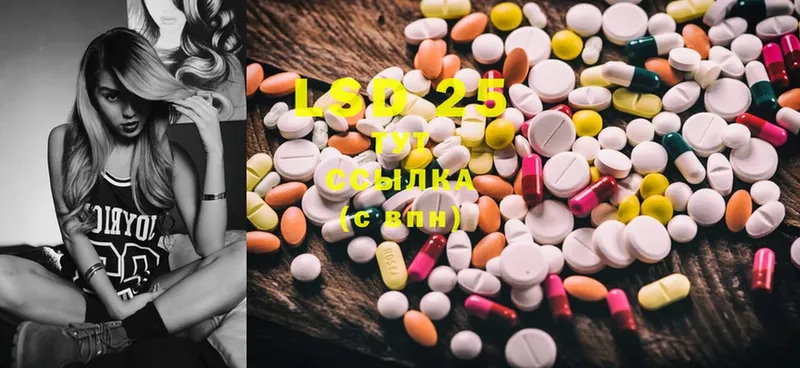 Лсд 25 экстази ecstasy  ОМГ ОМГ ссылка  Канск 